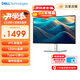 戴爾（DELL）UltraSharp 23.8英寸IPS電腦顯示器 全高清TUV物理硬件防藍(lán)光DC調(diào)光 辦公設(shè)計(jì)U2424H U2424H：120Hz帶DP線