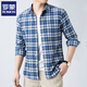 羅蒙襯衫男士春秋季新款免燙長(cháng)袖上衣服休閑格子襯衣男裝 藍色 40