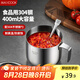 美廚（maxcook）304不銹鋼調(diào)料罐 調(diào)味罐調(diào)料盒辣椒油罐豬油罐 400ml配勺MCPJ2911