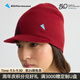 KLATTERMUSEN攀山鼠10535女巫Heid帶檐羊毛帽Heid Brim Beanie Burnt Lava/巖漿紅 均碼