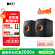 KEF 【國(guó)家補(bǔ)貼】LS50 Wireless II 無(wú)線HiFi音響家用客廳立體高保真發(fā)燒級(jí)電視 雙11購(gòu)物推薦 黑色