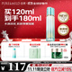 泊美新菁盈粹琉璃精華水120ml(溫和補水緊致改善細紋暗沉)  滋潤型