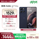 摩托羅拉 聯(lián)想moto G100 Pro 1.5K護眼屏 6720mAh充電寶級大電池 IP68&IP69抗水 NFC AI手機 12+512 云墨黑