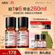 HBN發(fā)光水2.0精萃化妝爽膚水精華水熊果苷煥提亮膚色補水生日送禮