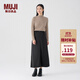 無(wú)印良品（MUJI）女式 燈芯絨 A字裙 長(cháng)半身裙女秋冬款裙子 美拉德BE09CC3A 深灰色 S (155/62A)