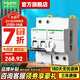 施耐德空開漏電保護(hù)開關(guān) A9系列（A型）IC65N家用2P斷路器帶漏電保護(hù)器 【新款A(yù)型】2P 63A帶漏電保護(hù)器