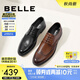 百麗七夕商務(wù)皮鞋男正裝鞋牛皮內增高布洛克婚鞋大碼89183AM9 棕色-經(jīng)典款 45 (275mm)