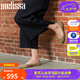 Melissa（梅麗莎）女士立體鳥巢編織簡約芭蕾單鞋33693 金色 36