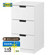 宜家（IKEA）NORDLI諾德里抽屜柜儲(chǔ)物柜床頭柜現(xiàn)代簡(jiǎn)約北歐風(fēng)臥室用 三屜柜40x76cm 其他