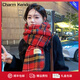 Charm Kendo圍巾女秋冬新款保暖氛圍百搭學(xué)生圍脖披肩新年生日禮物送女生 圣誕紅 送女朋友實(shí)用老婆