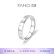 范琦（Fanci）時(shí)光戀人系列情侶對戒戒指一對銀男款表白七夕情人節禮物送男女友 男戒22號