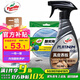 龜牌（Turtle Wax）白金真皮表板鍍膜劑汽車皮革表板座椅養(yǎng)護(hù)清潔劑套裝300ml 300302