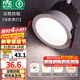 雷士（NVC） LED防眩筒燈射燈嵌入式無主燈家用客廳過道玄關(guān)燈服裝店洗墻燈 桂影筒燈Ra97-7W暖白光-孔75MM