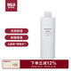 無(wú)印良品（MUJI）基礎補水乳液 溫和補水 保濕護膚  高保濕型400ml
