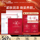 寵愛(ài)之名（For Beloved One） 光之鑰生物纖維面膜潤白保濕組合 光之鑰3片+角鯊烷抗皺3片