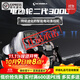 伊酷達（ECOODA）新款EZH3000型電絞輪海釣黑黃帶魚(yú)船釣輪 鼓輪計數數顯手持電動(dòng)輪 EZH3000右手電動(dòng)輪+PAB5000電池