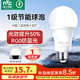 雷士（NVC）LED球泡家用商用大功率燈泡高亮節(jié)能14瓦正白光6500K【一級(jí)能效】