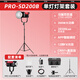 GVM Great Video Maker補光燈200W 300W專(zhuān)業(yè)直播間攝影補光燈采訪(fǎng)攝像PRO常亮美顏影視拍照視頻柔光燈室內人像打光燈 【200W】PRO-SD200B雙色溫燈架套裝