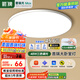 ARROW箭牌 三防吸頂燈led超薄衛(wèi)生間陽(yáng)臺(tái)臥室廚衛(wèi)過(guò)道中山