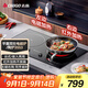 志高（CHIGO）電磁爐電陶爐3400W大功率雙灶臺式嵌入式平面家用大火力爆炒智能預約定時(shí)雙控電磁灶35S3