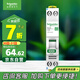施耐德電氣 空氣開關(guān) 1P+N C25A 斷路器小型家用緊湊型雙進(jìn)雙出空開R9P44625
