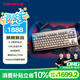 CHERRY櫻桃MX8.3 無(wú)線(xiàn)機械鍵盤(pán) 8K回報 客制化熱插拔 藍牙三模RGB 84配列鋁坨坨 兼容WIN/MAC 時(shí)空金茶軸