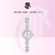 DR【官方正品】星空系列女士輕奢石英表ins風(fēng)滿鉆送女友送老婆禮物 6818星空白