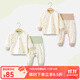 婧麒（JOYNCLEON）新生嬰兒衣服純棉秋款初生男女寶寶春秋睡衣分體打底內衣套裝 蒲公英綠色+蒲公英咖色 90 cm