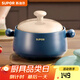 蘇泊爾（SUPOR）砂鍋耐高溫不易開(kāi)裂家用煲仔飯砂鍋中藥煎藥煲湯沙鍋燉鍋陶瓷鍋 深湯煲【適用3~5人】 3.5L