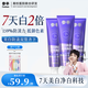 參半星宇璨白牙膏 亮白7天2倍美白去煙漬清潔牙垢清新鈴蘭味 390g