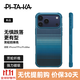 PITAKA【硬核防摔款】適用蘋(píng)果iPhone17ProMax手機殼相機按鍵全包凱夫拉磁吸黑色碳纖維紋高級感保護套 月升【硬核防摔款】 iPhone 17ProMax
