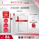 薇諾娜311屏障面膜乳霜面膜6片滋潤舒緩補水保濕護膚品