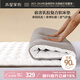 水星家紡乳膠床墊學(xué)生宿舍床褥子打地鋪睡墊單人榻榻米軟床墊子0.9米床