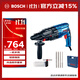 博世（BOSCH）GBH 2-24 DRE 四坑5系集塵罩套裝 輕型2公斤級多功能電錘電鉆