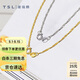 謝瑞麟（TSL）18K金項鏈水波紋素鏈時(shí)尚簡(jiǎn)約鎖骨鏈送禮BD458