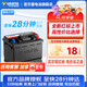 瓦爾塔（VARTA）汽車(chē)電瓶蓄電池紅標L2-400適配名爵MG6MG5HSMG3銳騰以舊換新