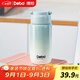 Debo德鉑保溫杯316不銹鋼小巧便攜迷你包包杯口袋保溫杯