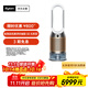 戴森DYSON PH05 空氣加濕智能凈化器 兼具空氣凈化器 無(wú)霧加濕 除菌除甲醛除異味 寵護認證 白金色