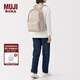無印良品（MUJI） 帶PC收納袋雙肩包背包女旅行包書包電腦包女包通勤包大容量 淺米色5A 長43*寬32*高14cm