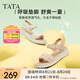 他她（TATA）休閑厚底涼鞋女鞋舒適法式氣質(zhì)涼鞋2024夏季新款7AP01BL4 米白（涼鞋款） 35