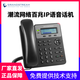 GrandstreamGradstream潮流GXP1610 GXP1615 IP電話(huà)機 SIP協(xié)議 VOIP網(wǎng)絡(luò )辦公座機 客服話(huà)務(wù)員接警救援專(zhuān)用 GXP1610(百兆+電源供電）