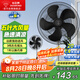 鉆石牌電風(fēng)扇家用落地扇工業(yè)扇立式搖頭扇【強勁大風(fēng)+加固加高】交流定頻輕音工廠(chǎng)車(chē)間工業(yè)電扇DFS-M014