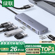 綠聯(lián) USB3.0擴(kuò)展器擴(kuò)展塢多接口 分線器高速4口集線器HUB拓展塢 筆記本電腦一拖多轉(zhuǎn)換器轉(zhuǎn)接頭延長(zhǎng)線