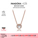潘多拉（PANDORA）經(jīng)典優(yōu)雅 項鏈女氣質(zhì)時尚飾品七夕情人節(jié)禮物送女友