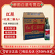 紅星北京紅星二鍋頭60度5L大容量桶裝白酒泡藥酒清香風(fēng)格約10斤酒 56度 500mL 12瓶 紅星二鍋頭整箱