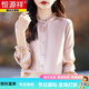 恒源祥重磅真絲襯衣女2024春秋桑蠶絲時(shí)尚洋氣襯衫氣質(zhì)立領(lǐng)木耳邊上衣 淡雅粉 L 105-120
