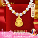 中國黃金CHINA GOLD淡水珍珠項鏈媽媽款足金葫蘆吊墜生日禮物送女友老婆媽媽生日實(shí)用 京速達-足金葫蘆珍珠項鏈