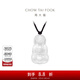 周大福珠寶首飾 觀(guān)音翡翠吊墜 K65442生日禮物 K65442