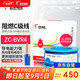 遠(yuǎn)東電纜 ZC-BVR4平方家裝空調(diào)熱水器銅芯阻燃電線多股軟線 100米/卷 藍(lán)色