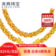 兆亮黃金項(xiàng)鏈足金龍骨金項(xiàng)鏈男款時(shí)尚霸氣大金鏈子粗寬送男友禮物 龍骨項(xiàng)鏈：53.33克長(zhǎng)60cm寬5.5mm